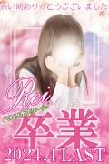れいの写真