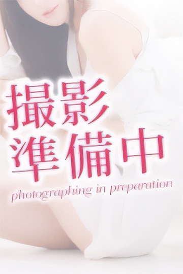 りせ 写真準備中
